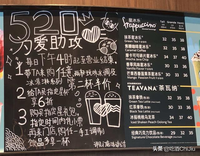 为什么星巴克,有这么多的“拿铁咖啡”?