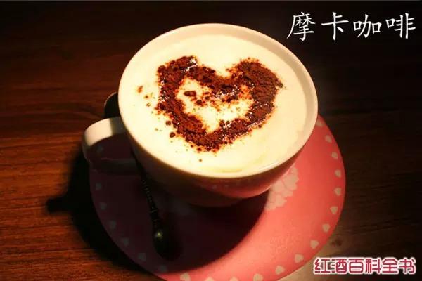 咖啡与巧克力的绝佳搭配,值得静静享受的摩卡时光!