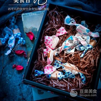 摩卡咖啡牛轧糖的做法