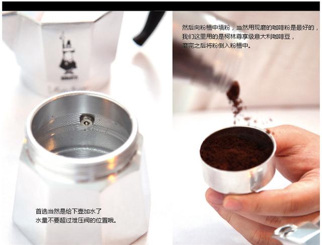 如何制作摩卡咖啡——咖啡培训学校来教你