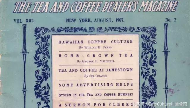 咖啡知识普及｜摩卡咖啡的由来