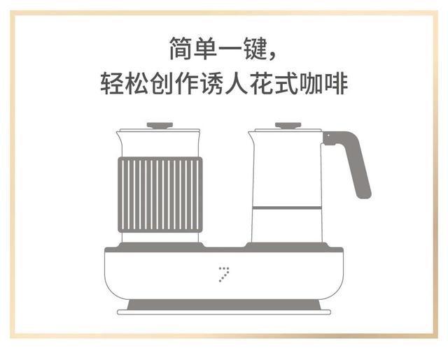 花式咖啡创作秘籍｜大理石美式咖啡