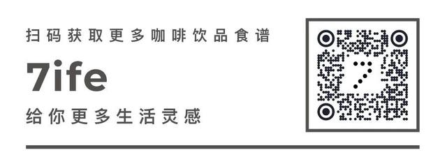 花式咖啡创作秘籍｜大理石美式咖啡