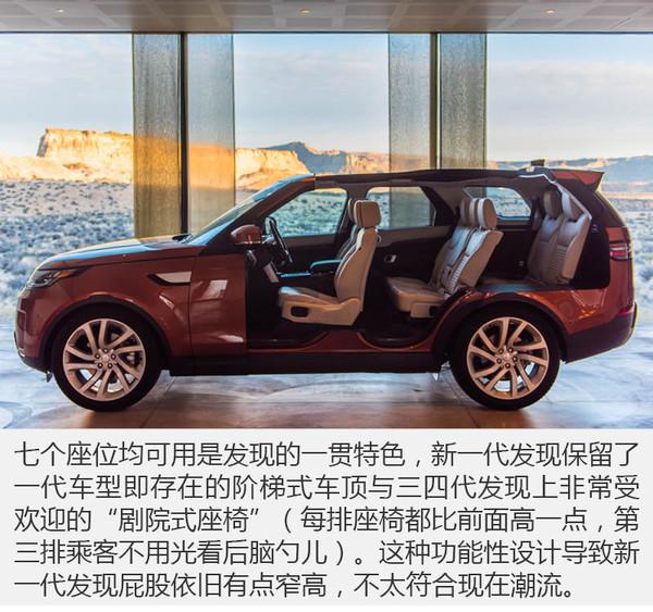 美式咖啡加点奶 聊新一代发现的守与变