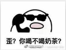 咖啡因的含量:1杯奶茶=3.5杯美式咖啡=7罐红牛! 咖啡因的含量:1杯奶茶=3.5杯美式咖啡=7罐红牛!
-
今日头条
-手机光明网