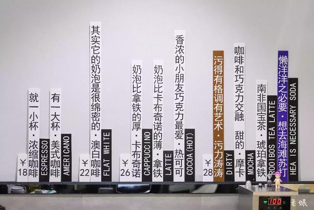 会变色的美式咖啡!我们把这间店里咖啡师自己的隐藏菜单扒出来了