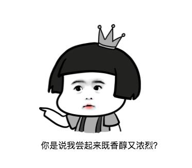 我觉得你真像是一杯美式黑咖啡!“美式黑咖啡”的内涵你懂吗?