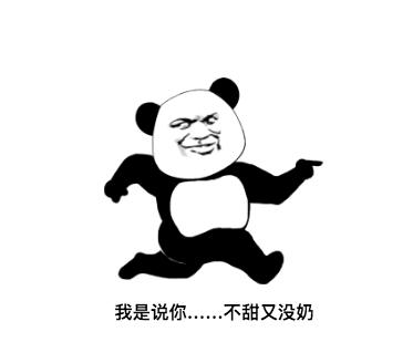 我觉得你真像是一杯美式黑咖啡!“美式黑咖啡”的内涵你懂吗?