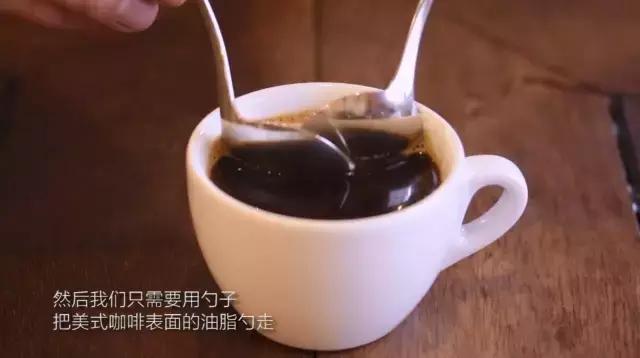 升华你的美式咖啡——只需一个小技巧