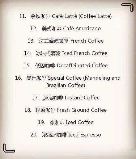 亲爱的，美式咖啡是不加奶的！