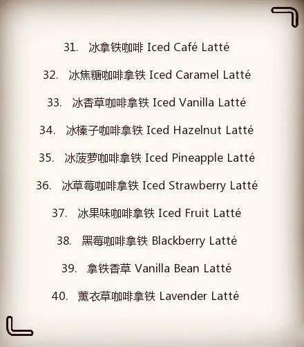 亲爱的，美式咖啡是不加奶的！