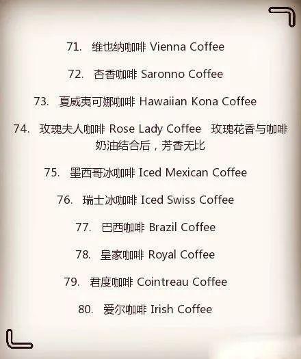 亲爱的，美式咖啡是不加奶的！