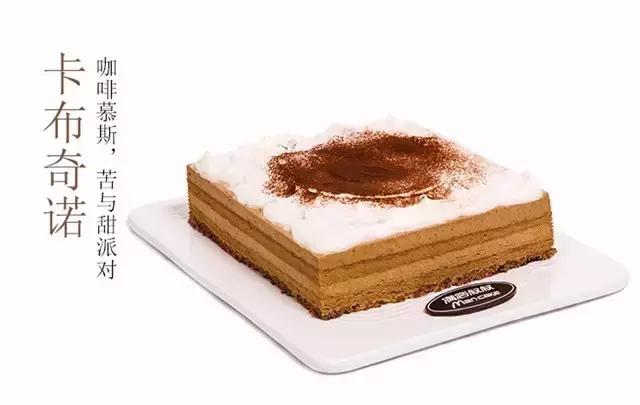 可以吃的咖啡，满客叔叔做了一款卡布奇诺蛋糕！