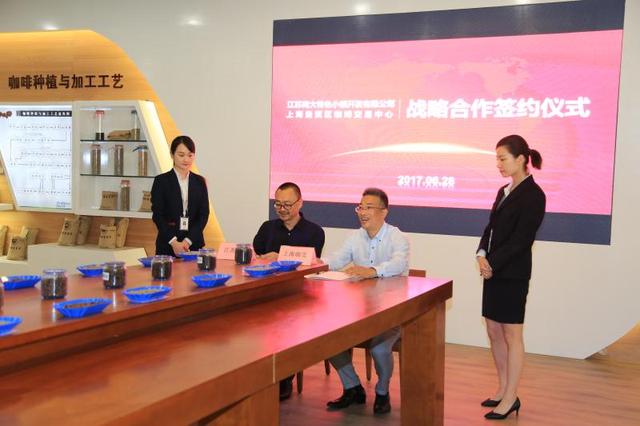 把脉中国咖啡产业之路，上海自贸区为行业添动能