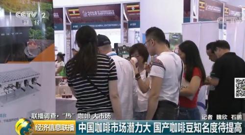 千亿体量的市场沸腾了 咖啡师行业月入数万