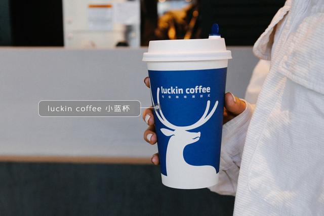 咖啡测评|升级新豆的小蓝杯到底值不值得喝?