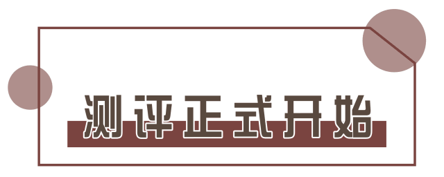 咖啡测评|升级新豆的小蓝杯到底值不值得喝?
