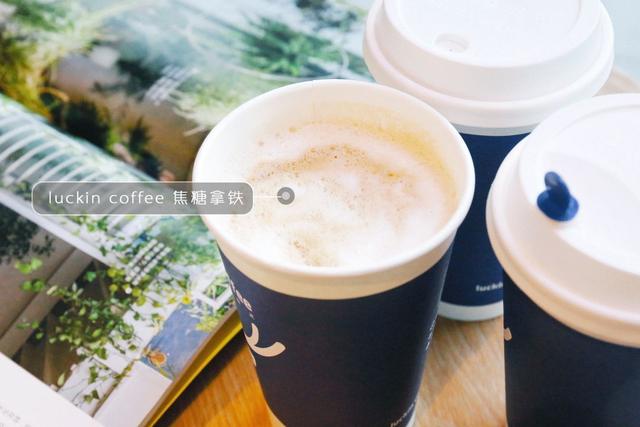 咖啡测评|升级新豆的小蓝杯到底值不值得喝?