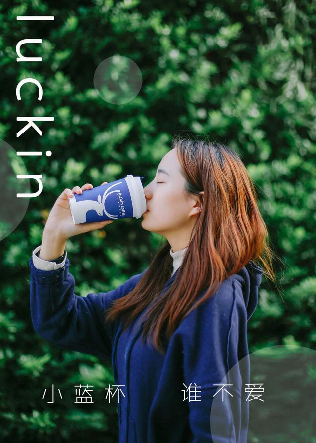 咖啡测评|升级新豆的小蓝杯到底值不值得喝?