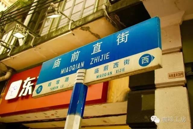 这咖啡馆没有点心,只有四张桌子,单凭一套手冲工具,足足营业了5年