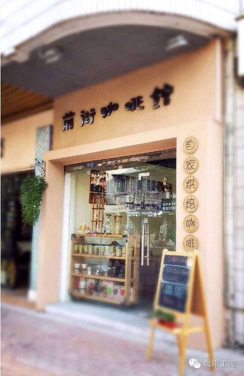 这咖啡馆没有点心,只有四张桌子,单凭一套手冲工具,足足营业了5年