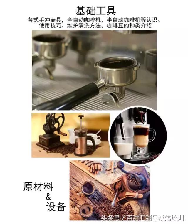 好的咖啡是什么香味？