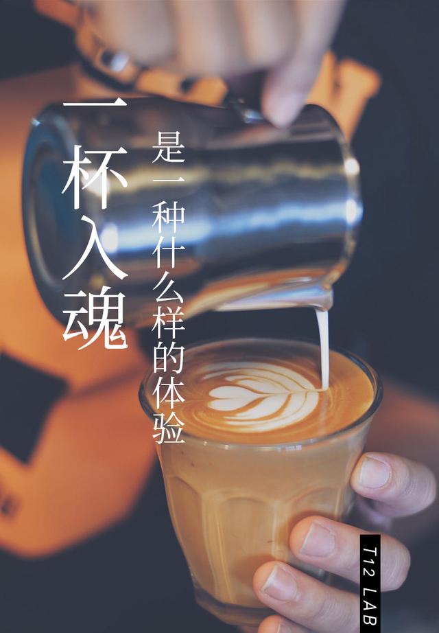 好咖啡本应日常