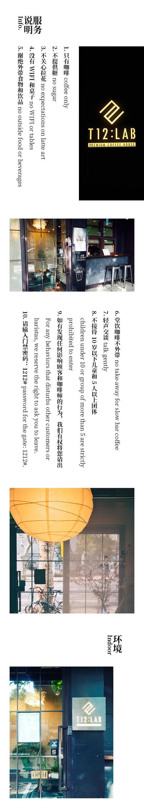 好咖啡本应日常