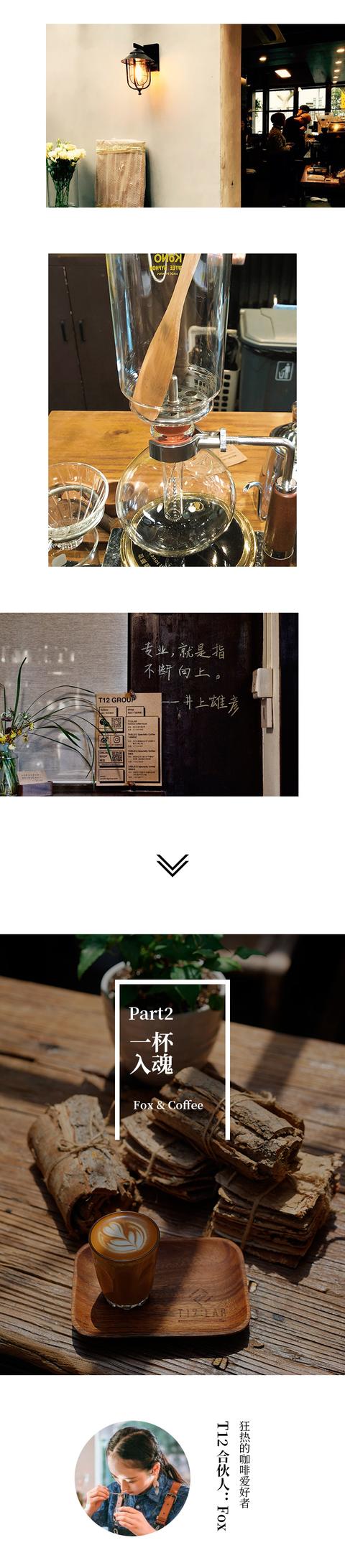 好咖啡本应日常