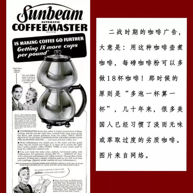 什么是好咖啡?什么是好喝的咖啡?每个人都有自己的理解和不屑