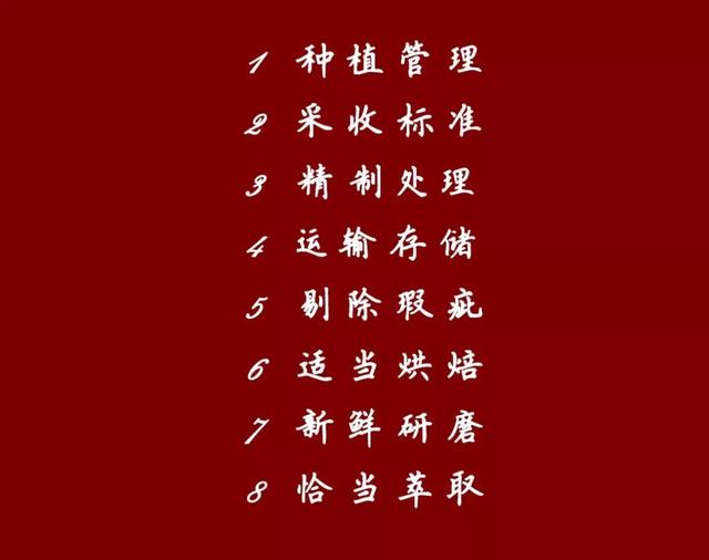 什么是好咖啡?什么是好喝的咖啡?每个人都有自己的理解和不屑