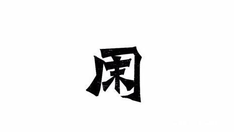 什么是好咖啡?什么是好喝的咖啡?每个人都有自己的理解和不屑
