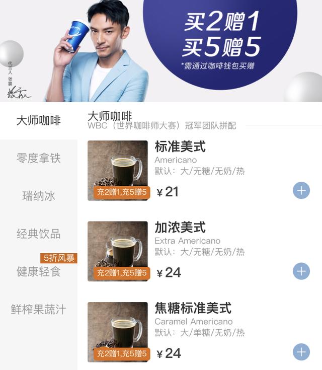 咖啡不好喝？也许你根本不认识好咖啡