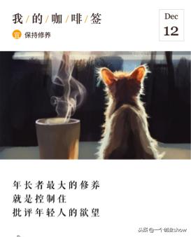 2018年咖啡行业年度大数据报告——我们即将走到风口大战的尽头!