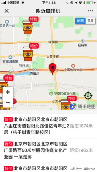 2018年咖啡行业年度大数据报告——我们即将走到风口大战的尽头!