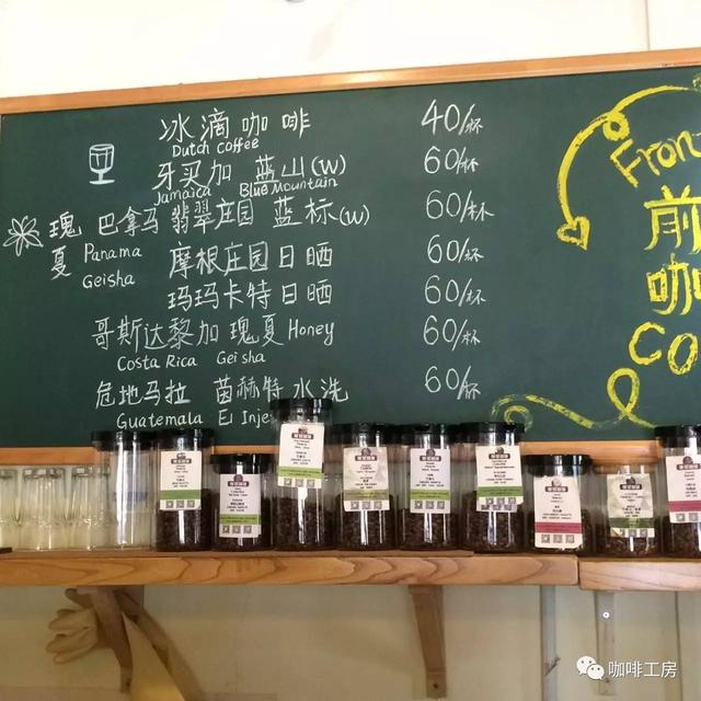 这咖啡馆没有点心,只有四张桌子,单凭一套手冲工具,足足营业了5年