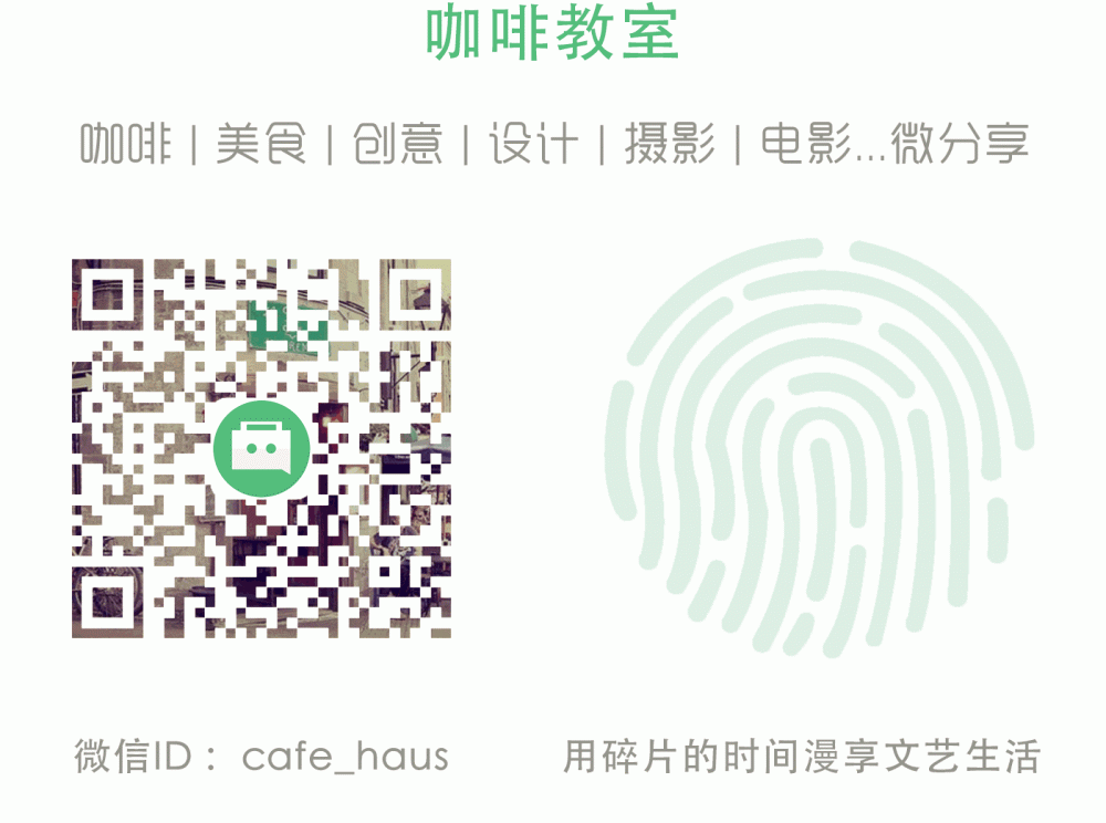 「咖啡拉花艺术」打好奶才能拉好花！