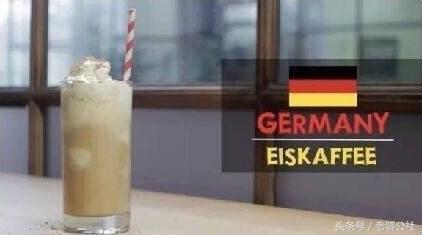 9款世界知名咖啡的调配方法,GET起来〜