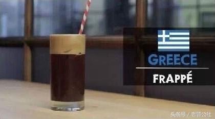 9款世界知名咖啡的调配方法,GET起来〜