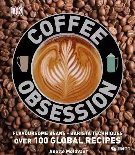 入门指南｜咖啡人必备的咖啡书推荐