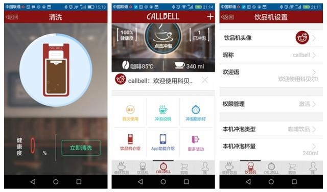 霜降之后,就靠这个当起床闹钟,清晨82秒喝拿铁,全靠它了