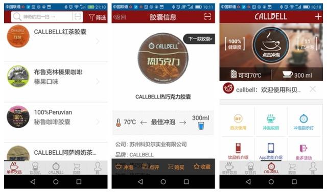 霜降之后,就靠这个当起床闹钟,清晨82秒喝拿铁,全靠它了
