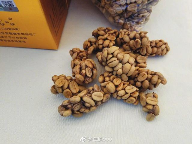 云南保山小粒咖啡,世界上最好喝的咖啡之一