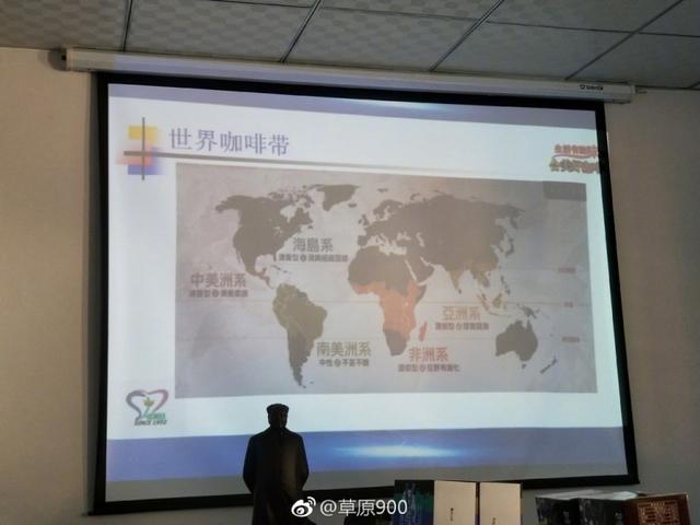 云南保山小粒咖啡,世界上最好喝的咖啡之一