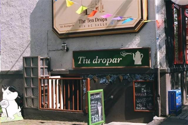 7家风味绝佳冰岛咖啡馆,在世界尽头一窥北欧好品味