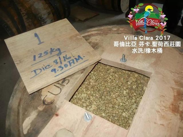 茉莉花、水蜜桃、朗姆酒……这3款精品咖啡豆,你一定喜欢