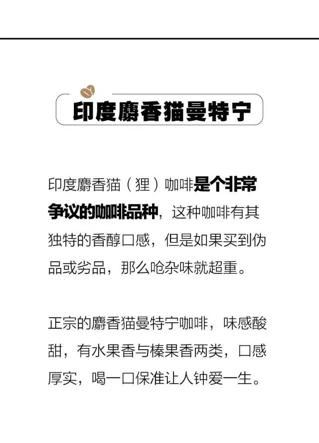 世界最好咖啡豆TOP10 榜单