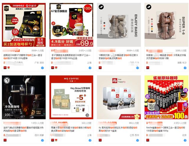 看完这3种咖啡分类,助你第一次淘咖啡少走弯路