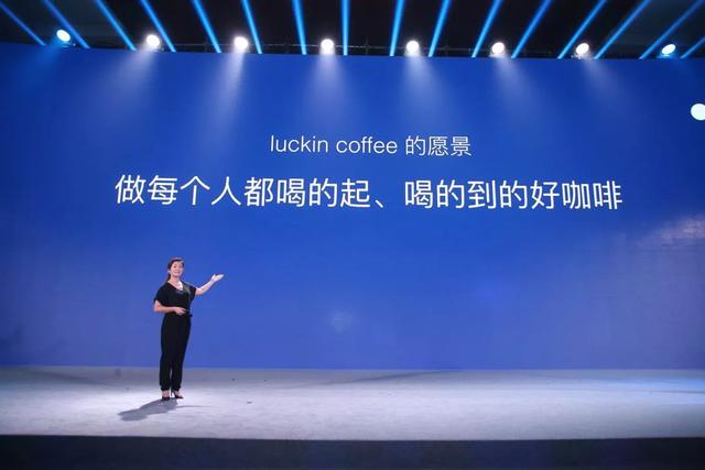 瑞幸咖啡,不断进化的新物种