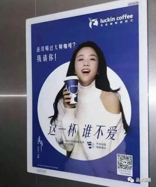 打败星巴克?你真的看懂瑞幸咖啡了吗?